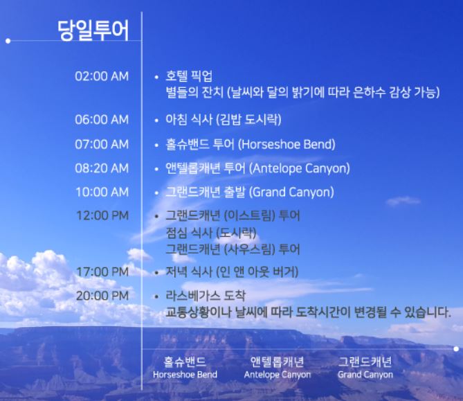 토리투어 이미지
