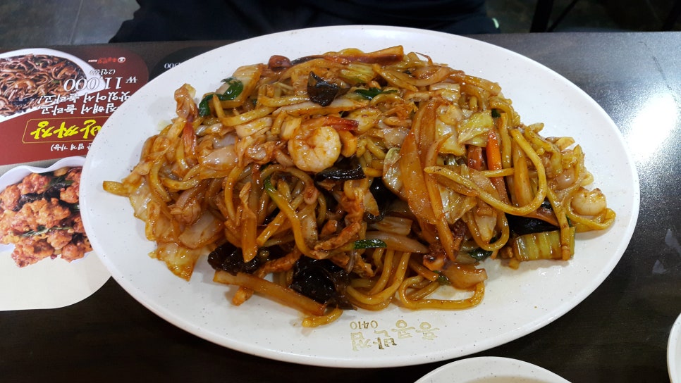 상동반점 이미지