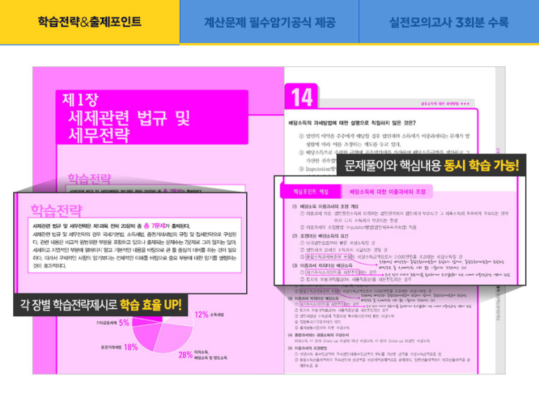 베스트자산 이미지