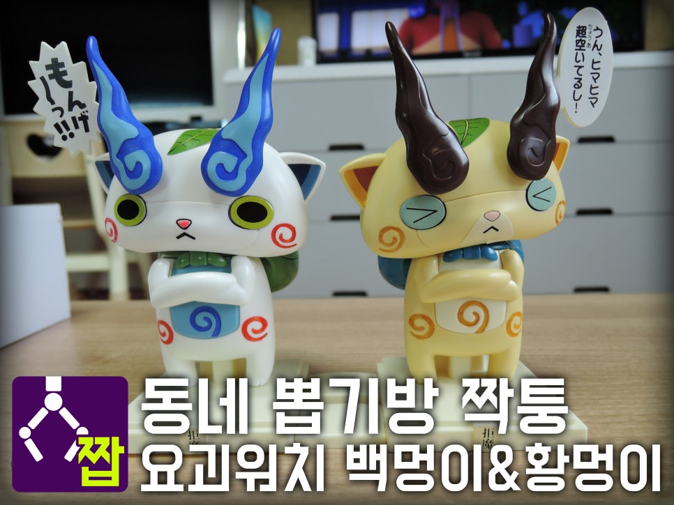 동네뽑기방 이미지
