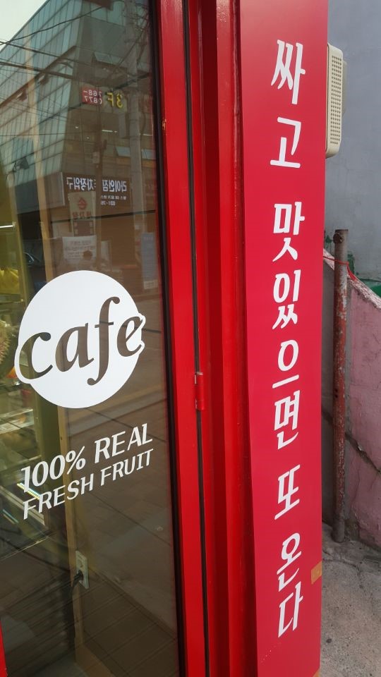 상콤스타 이미지