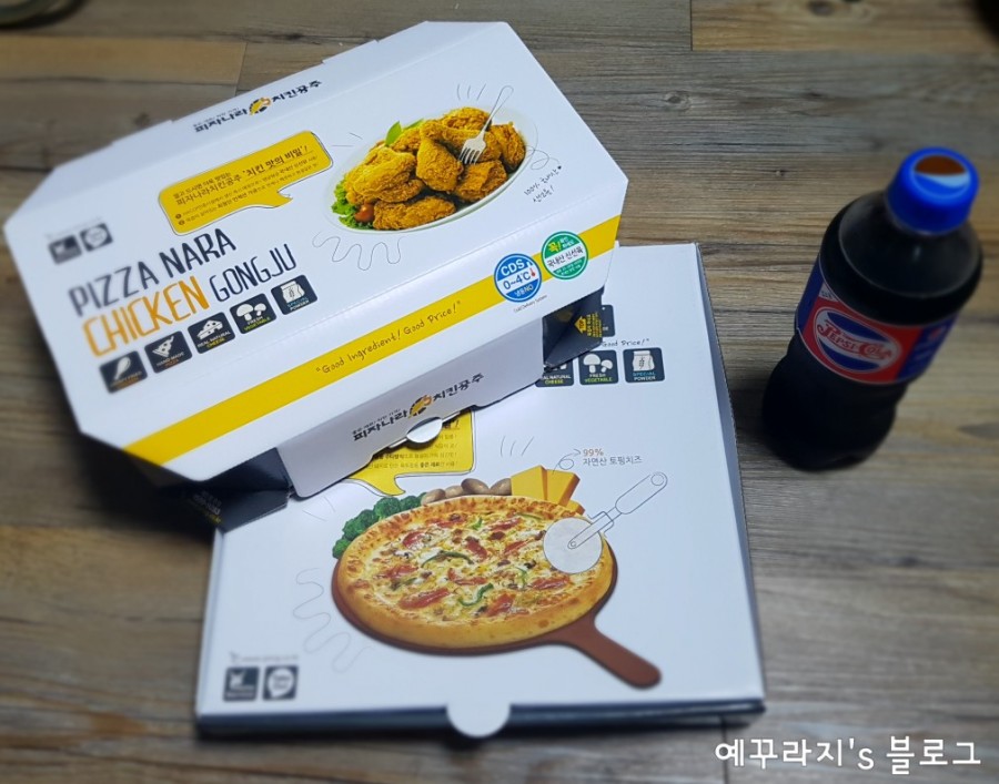 피자나라치킨공주경주 이미지