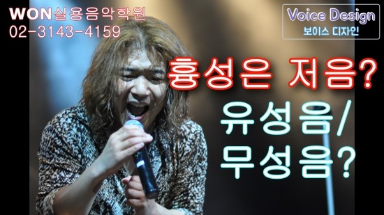 WON실용음악학원 이미지