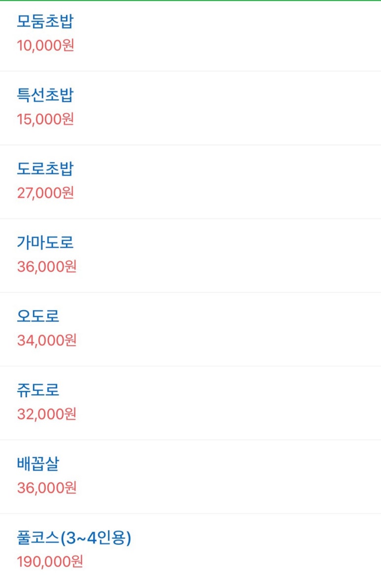 포동이네 이미지