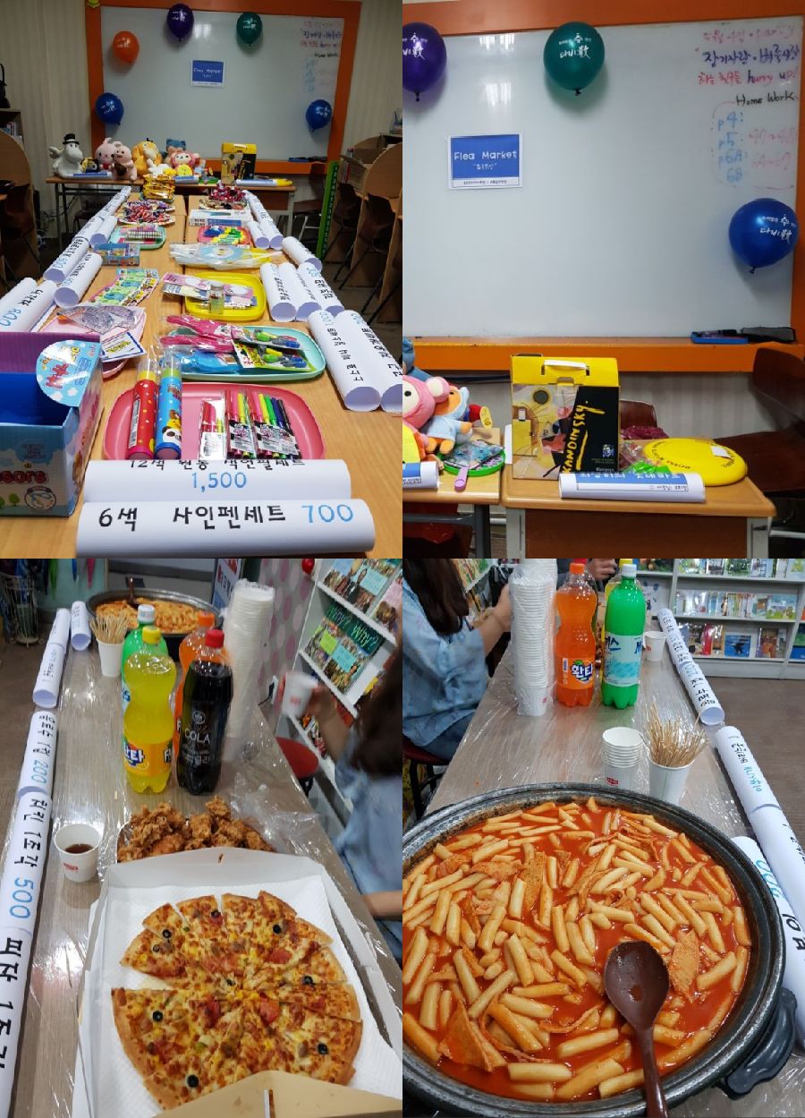 초록음악학원 이미지