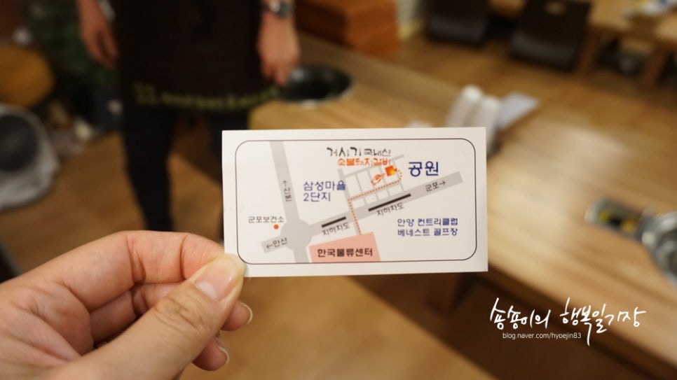 거시기함흥냉면 이미지