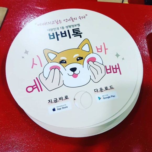 지에스락볼링장 이미지