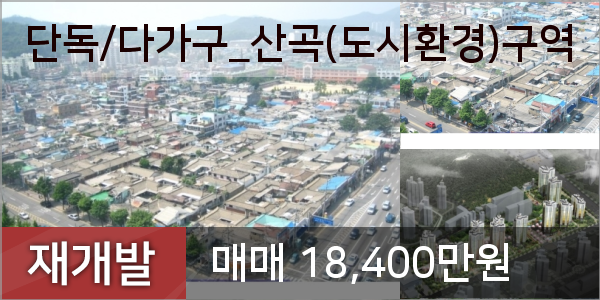 한국외환은행인천지점 이미지