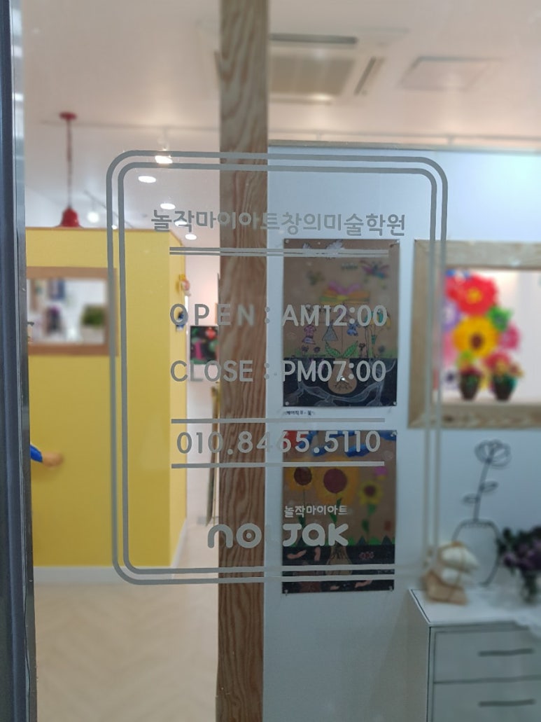 성실키즈센터 이미지