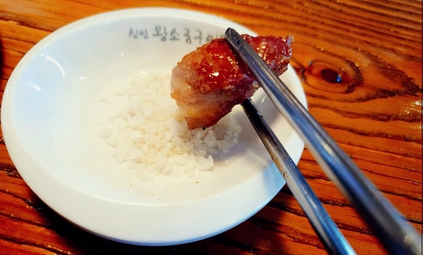 신안왕소금구이 이미지