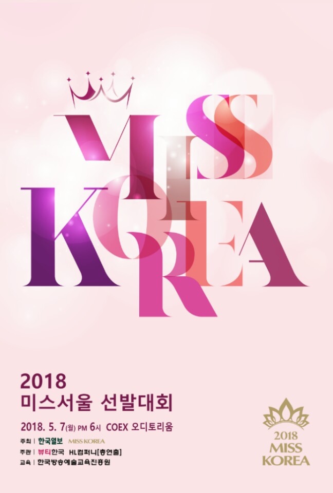 엠아이디댄스학원 이미지