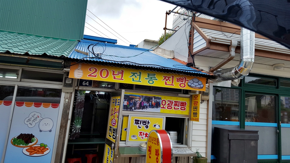 철규네분식 이미지
