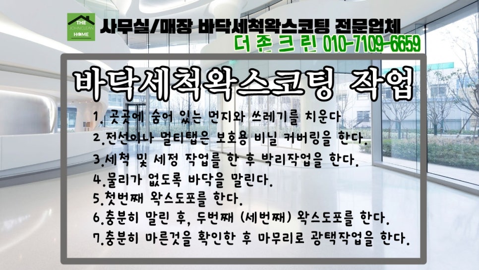 더세인트요양병원 이미지