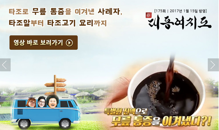 엘림타조 이미지