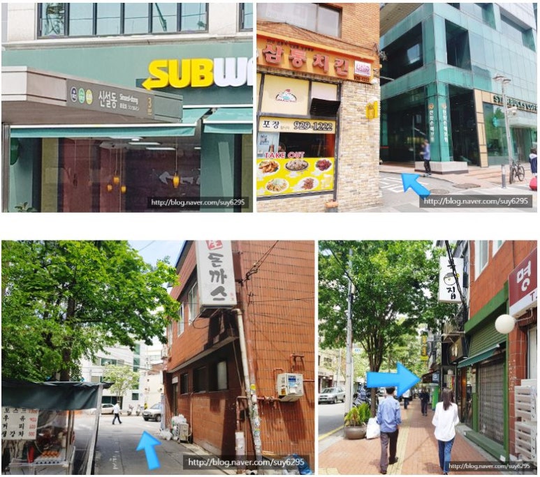 동창야채닭갈비 이미지