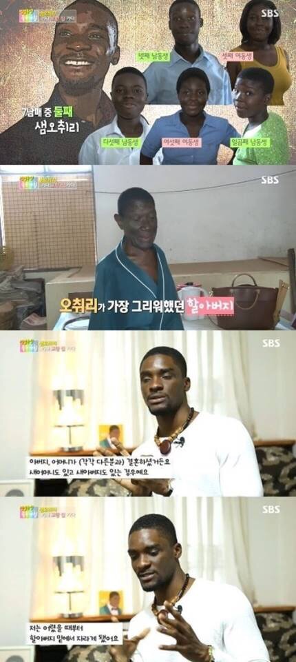 차파는할아버지 이미지