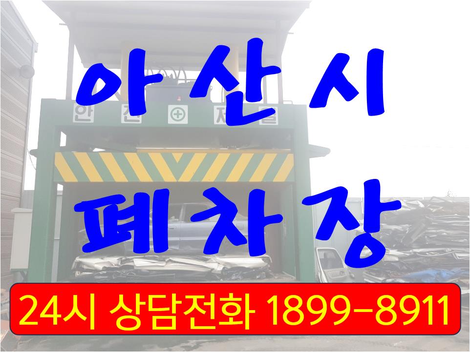 대운건설기계 이미지