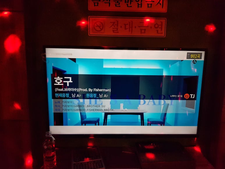 피플노래연습장 이미지