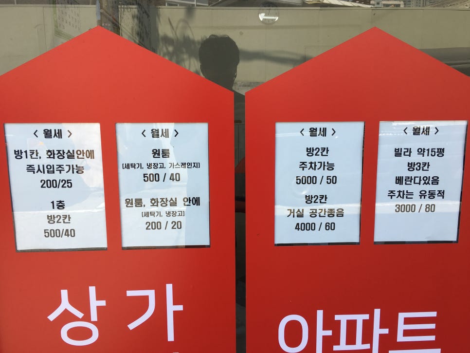 더조은세탁소 이미지