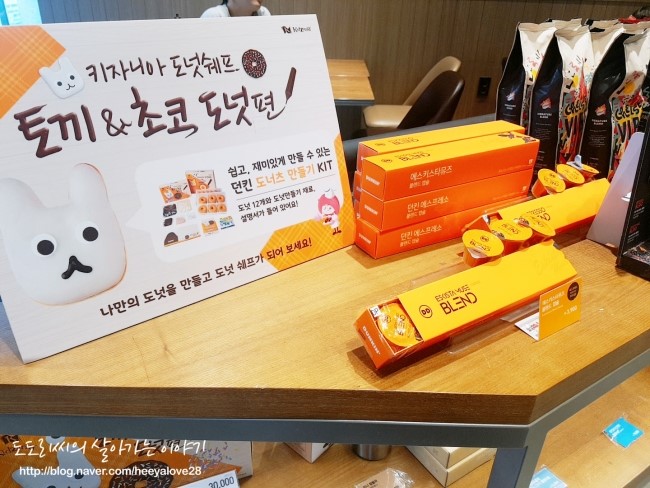 던킨한영아동병원 이미지