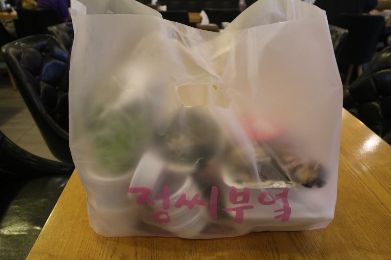 정씨부엌 이미지