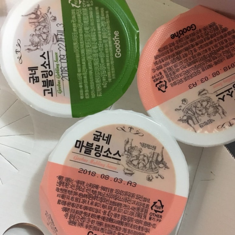 굽네치킨중화 이미지