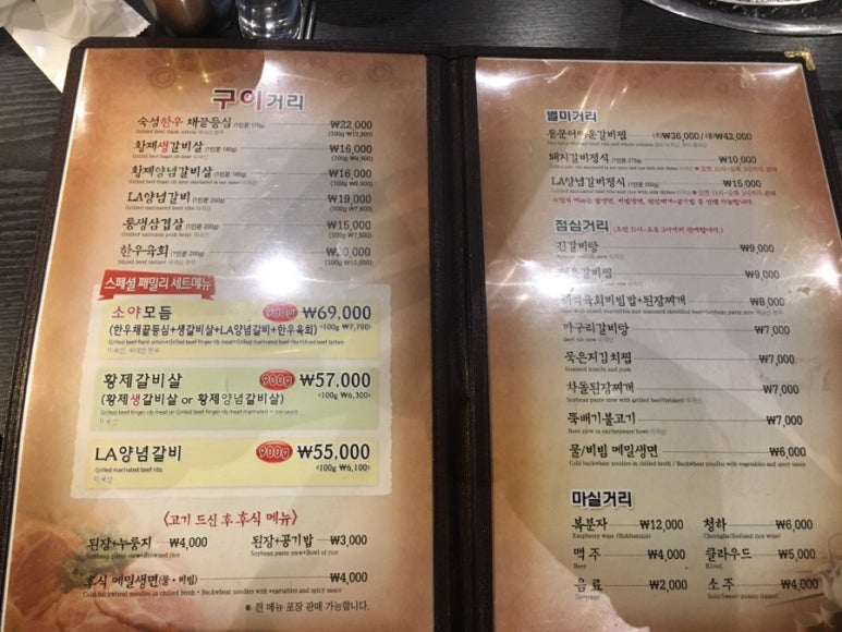 소야돼지야 이미지