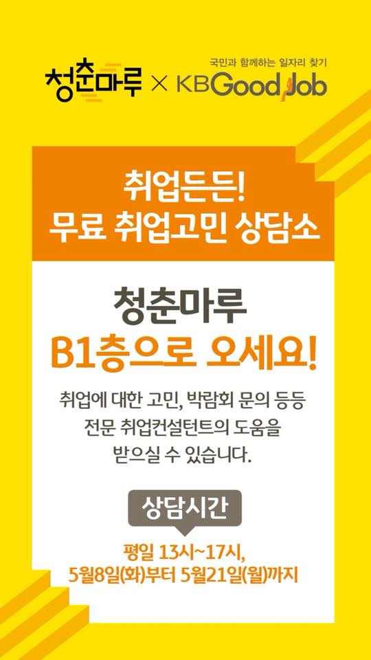 청춘샷 이미지