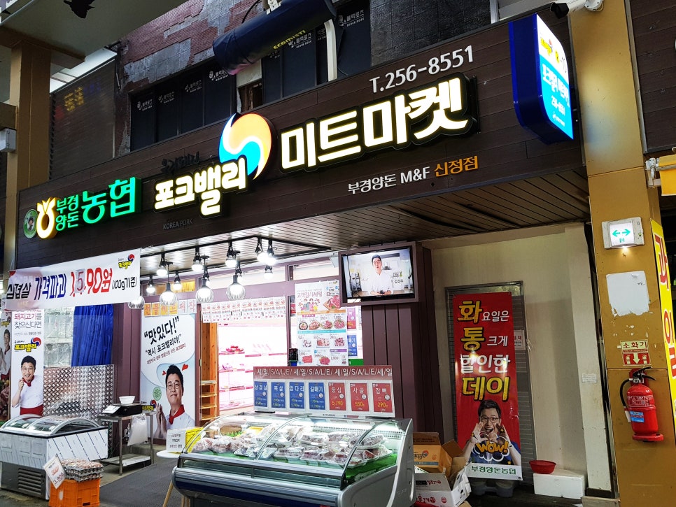 포크밸리미트마켓 이미지