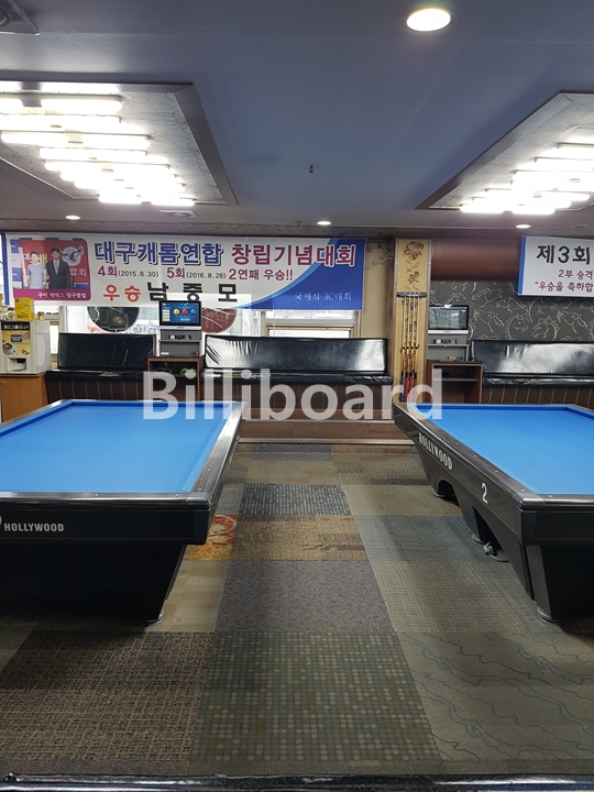 빅박스당구클럽 이미지