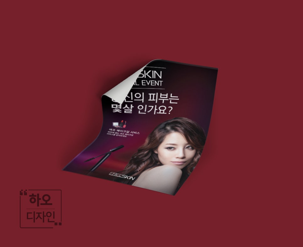 디자인사람들 이미지