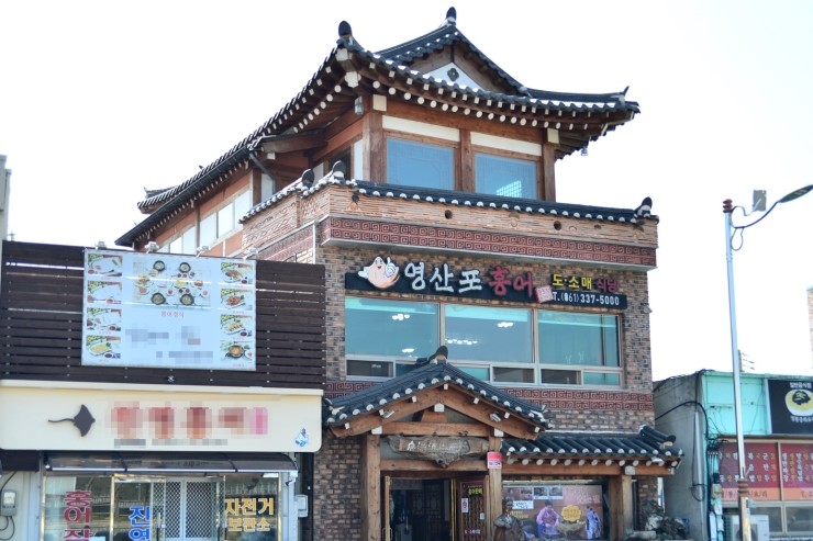 영산포홍어영농조합법인 이미지