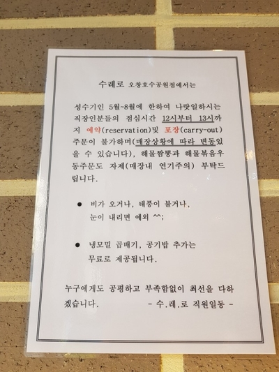 수레로돈가스&모밀 이미지