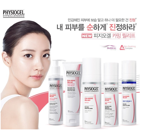 청코스메틱 이미지