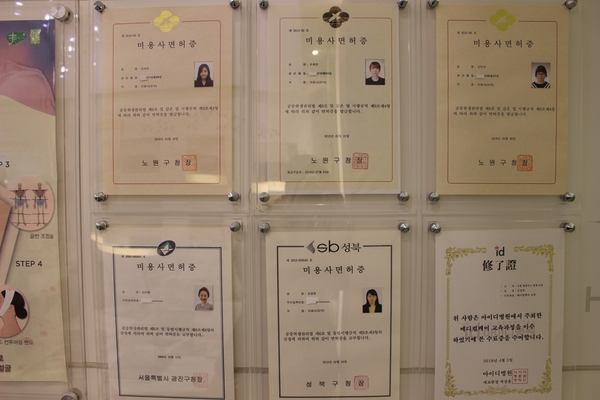 미플홈플러스중계점 이미지