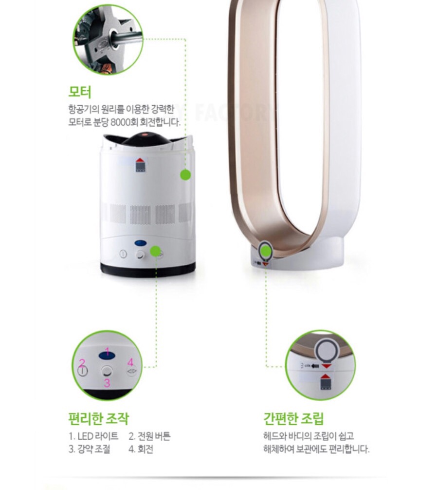 미라클직구 이미지