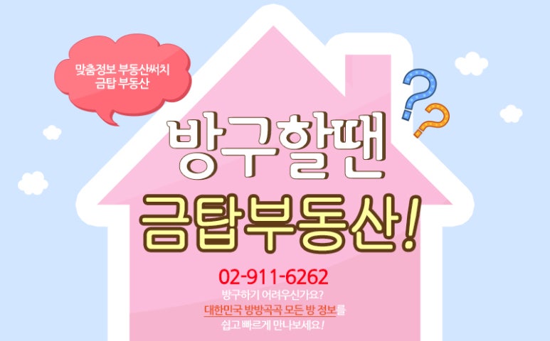신장위 이미지
