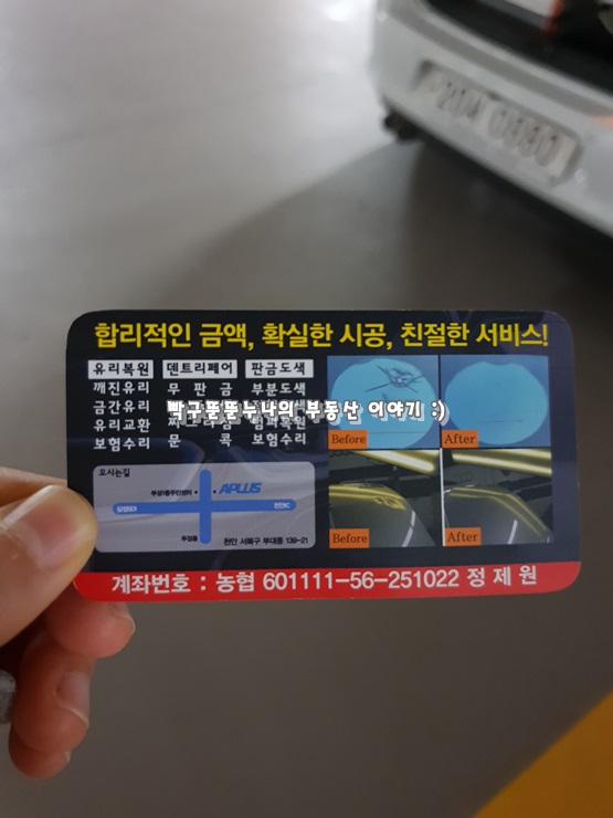 에이플러스모터스 이미지