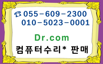 닥터컴 이미지
