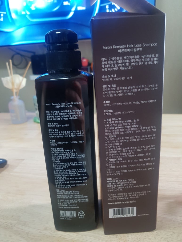 댕기머리헤어샾 이미지