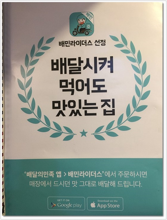 반구아구찜 이미지
