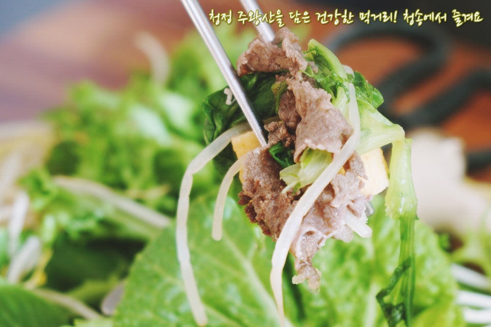 영농조합법인삼원 이미지
