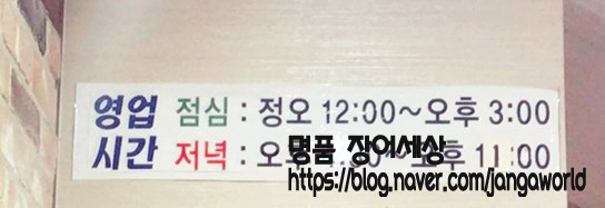 밥도둑 술도둑 쭈꾸미 이미지