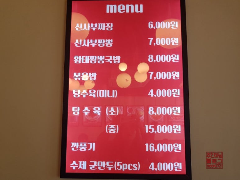 SK구로주유소 이미지