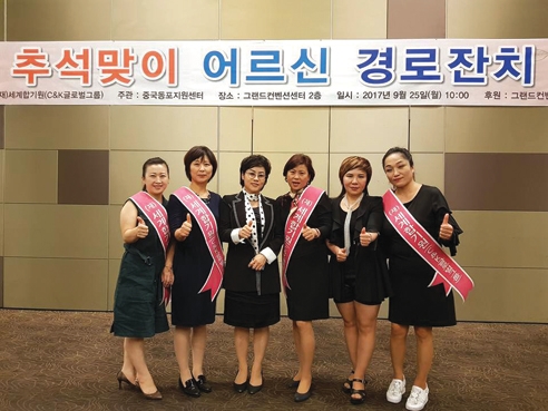 의료법인 한마음국제의료재단 이미지