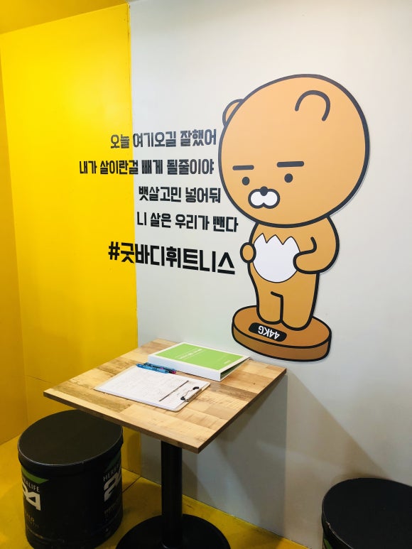 굿바디 이미지