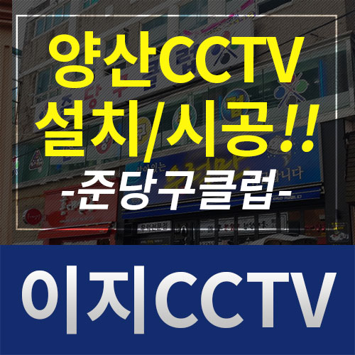 준당구클럽 이미지