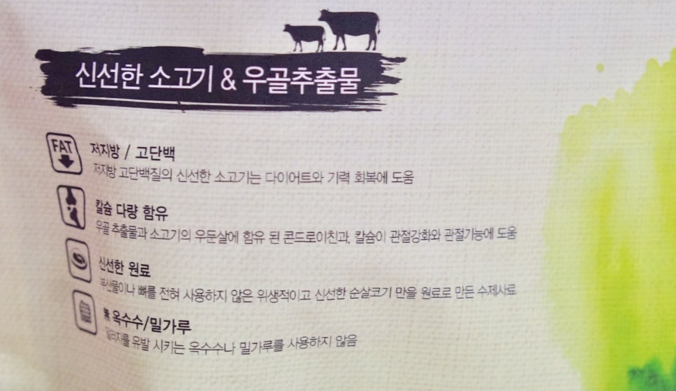 더자연건강 이미지