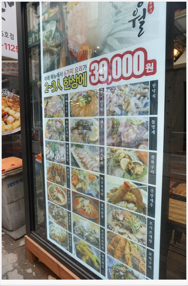 해풍월 이미지