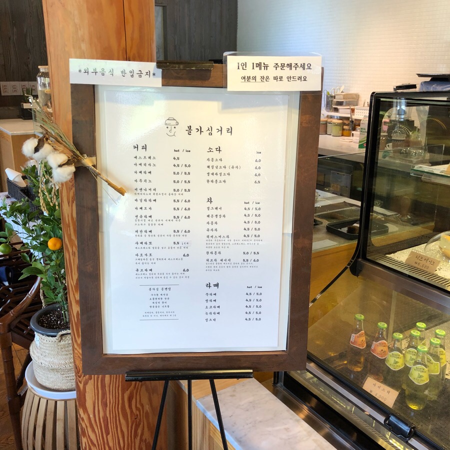 카페볼가심 이미지
